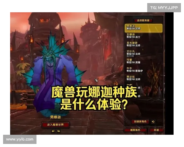 魔兽世界怀旧服：探寻赞达拉之魂坐骑的任务征程